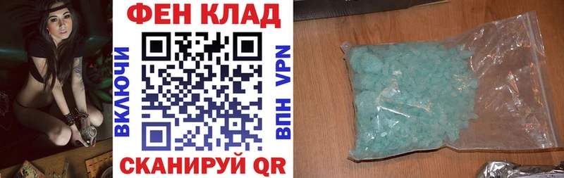 Купить где  Югорск  АМФЕТАМИН 97% 