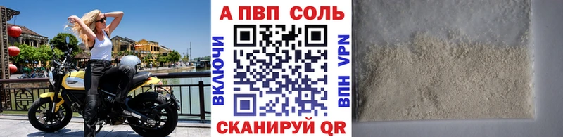 Купить  Югорск  Alpha PVP мука 