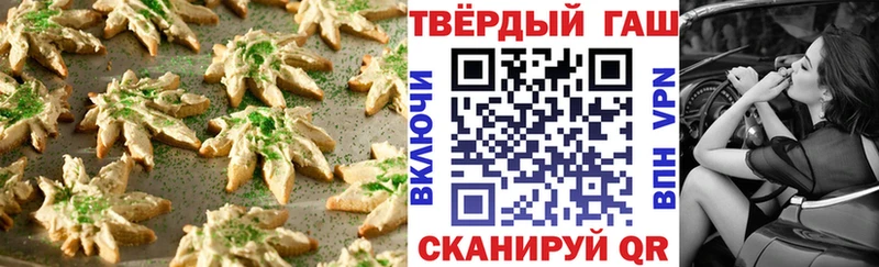 Canna-Cookies конопля Югорск
