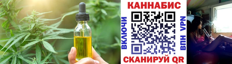 Еда ТГК марихуана  Купить закладки  Югорск 