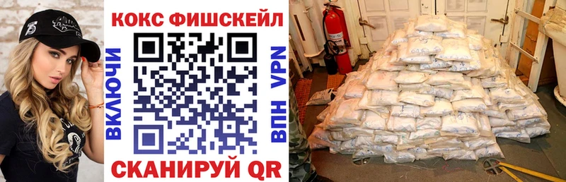 КОКАИН VHQ  Купить  Югорск 