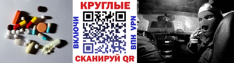 Экстази 300 mg  Купить где  Югорск 