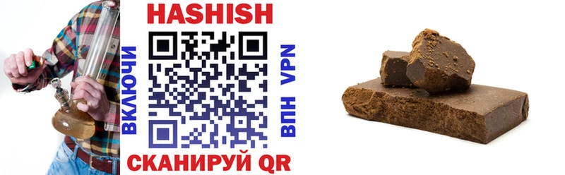 Купить  Югорск  Гашиш 40% ТГК 