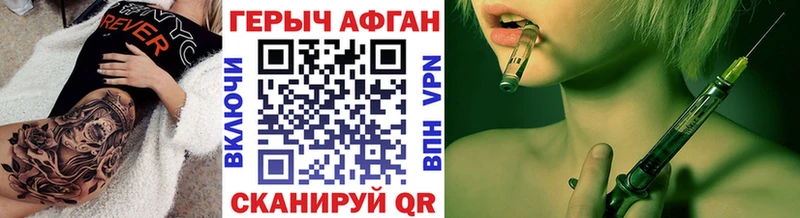 ГЕРОИН герыч  Купить где  Югорск 