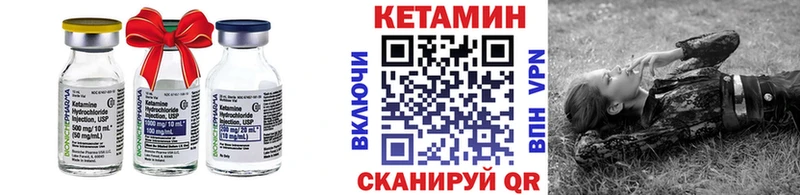КЕТАМИН ketamine  Купить закладки  Югорск 