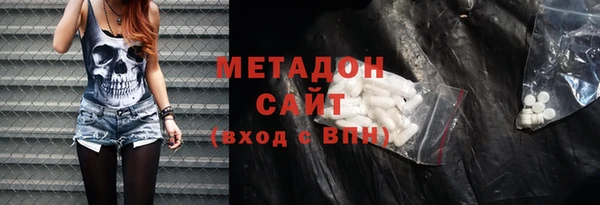 шишки Дмитров