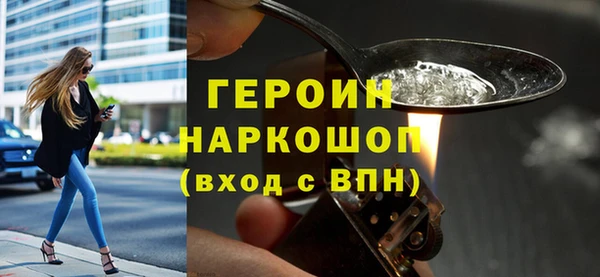 шишки Дмитров