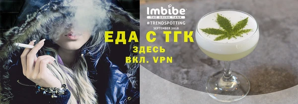 шишки Дмитров