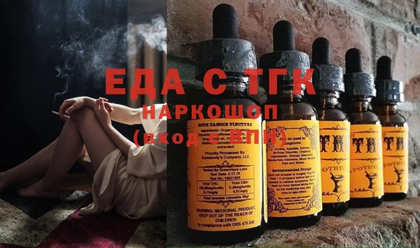 шишки Дмитров