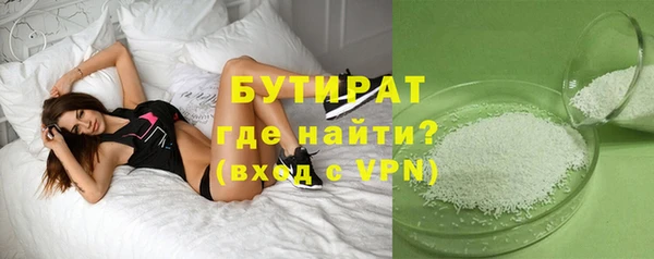 гашиш Дмитровск