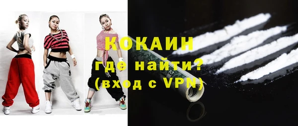 гашиш Дмитровск