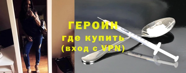 герыч Дмитриев
