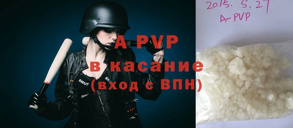гашиш Дмитровск