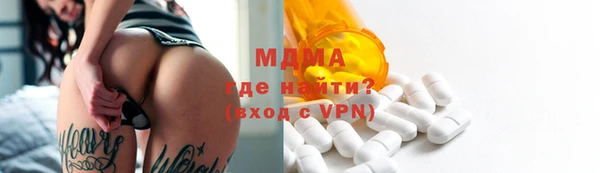 шишки Дмитров