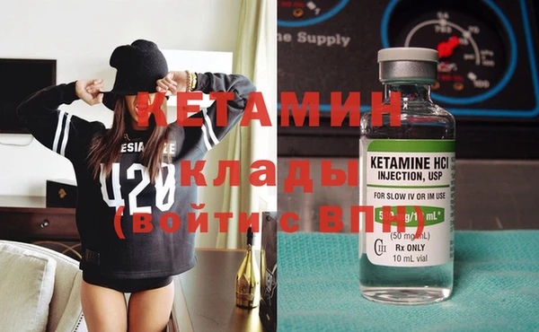 гашиш Дмитровск