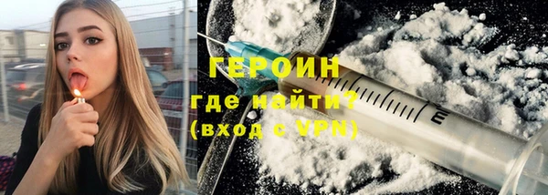 шишки Дмитров