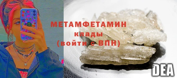 гашиш Дмитровск