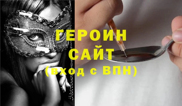 гашиш Дмитровск