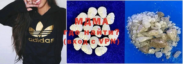 герыч Дмитриев