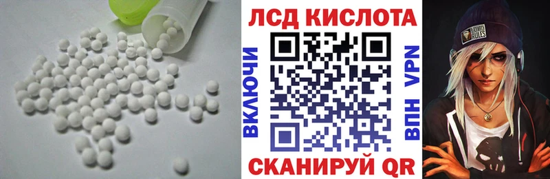 Лсд 25 экстази ecstasy  Купить закладки  Югорск 