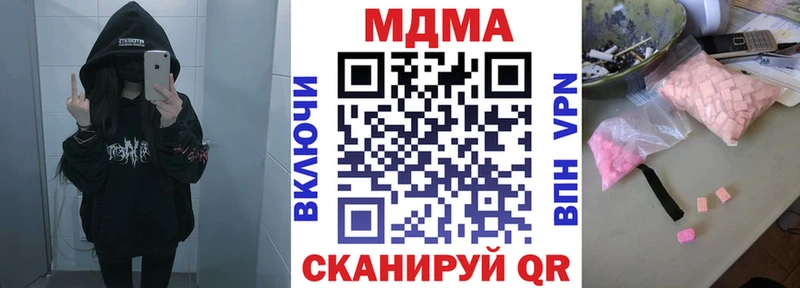 MDMA молли  Купить где  Югорск 