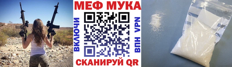 МЕФ 4 MMC  Купить  Югорск 