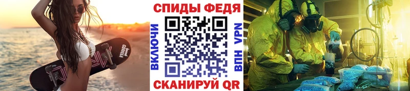 МЕТАМФЕТАМИН винт  Купить где  Югорск 