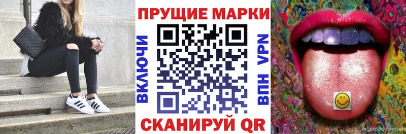 Купить  Югорск  Марки NBOMe 1,8мг 