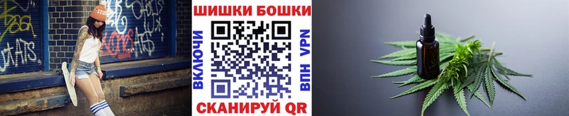 Купить закладки  Югорск  Шишки марихуана гибрид 